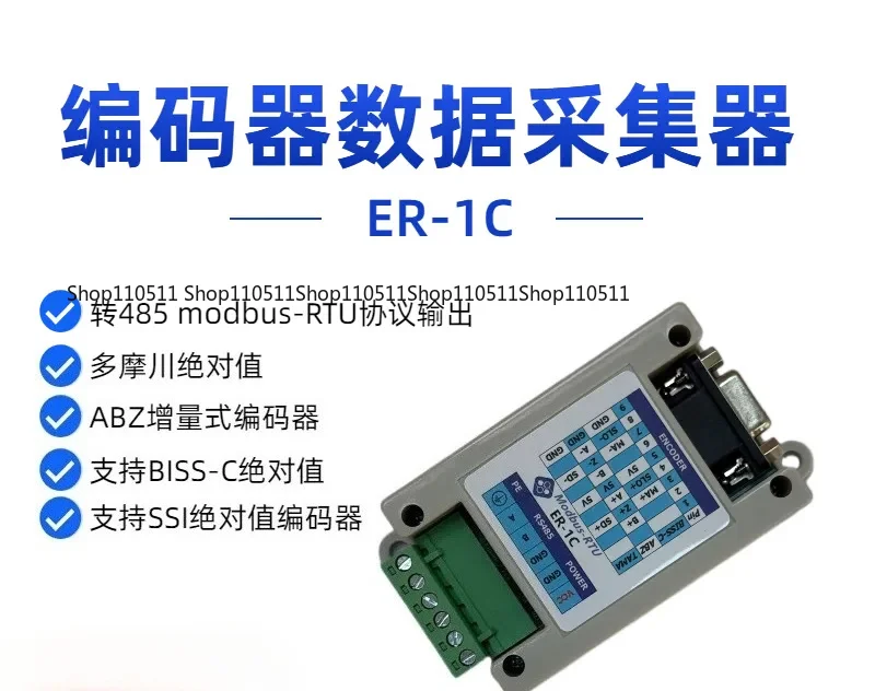 Encoder data collection, grating BISS-C/SSI/Tamagawa absolute ABZ incremental