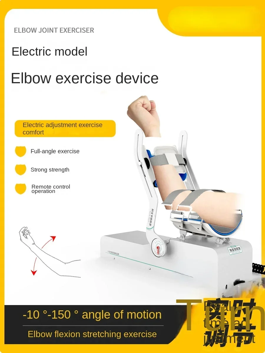 

Elbow Joint Rehabilitation Training Equipment Arm Fracture Stroke Home Upper Limb Electric Flexion and Extension Exercise