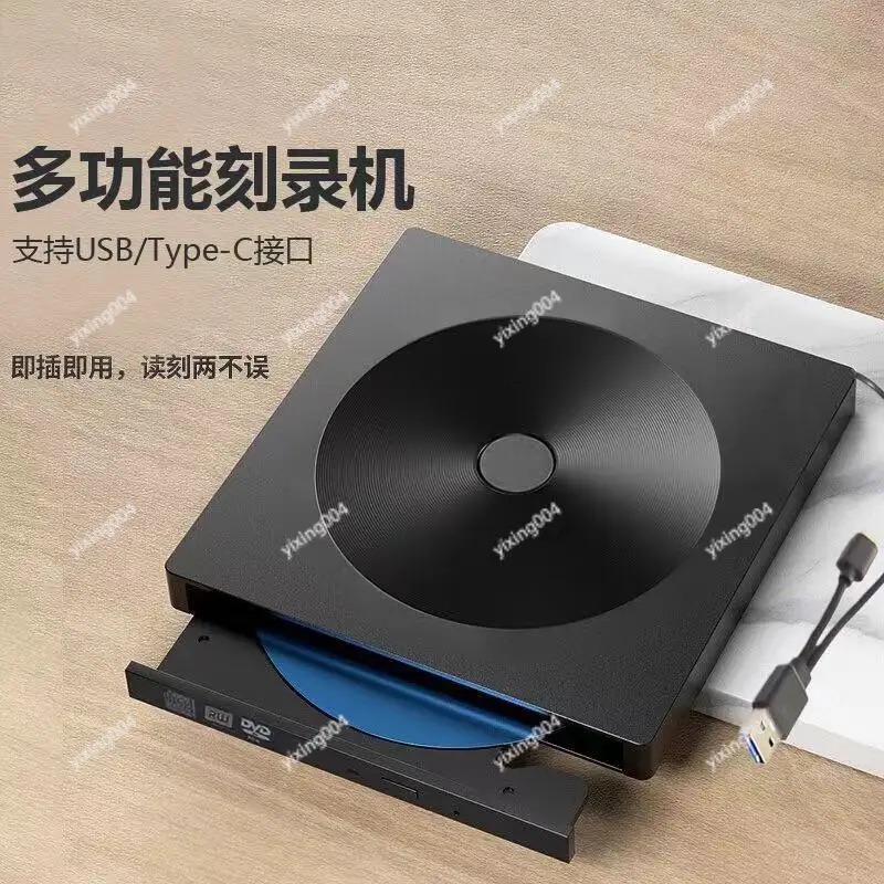 Round Pattern External DVD Burner Type-C Portable Optical Drive for Laptop Desktop