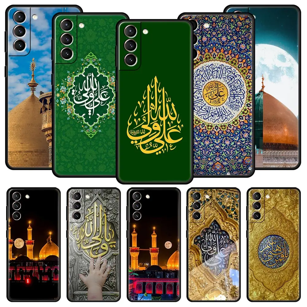 Mecca Imam Ali Isla… - image