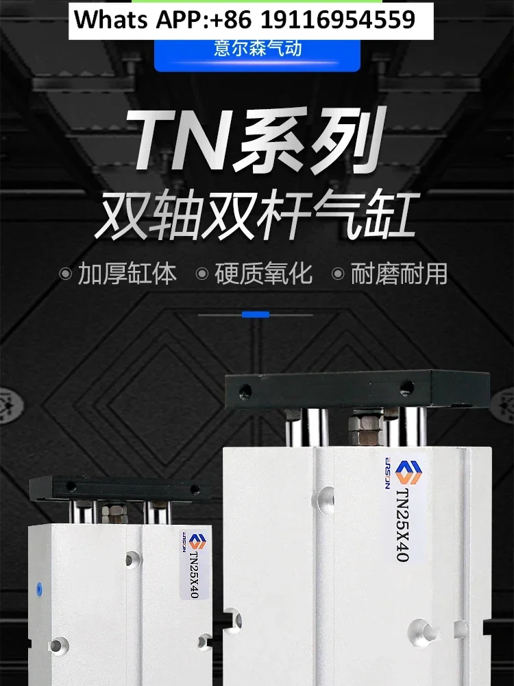 

Yadeke small double shaft double rod cylinder with high thrust and long travel TN/TDA10/16/20/25/32/40