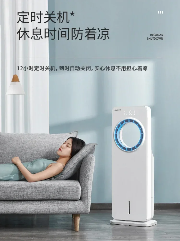 220V Home Bladeless Air Conditioner Fan Summer Cooling Small Air Conditioning Cold Air Machine Bedroom Electric Fan A