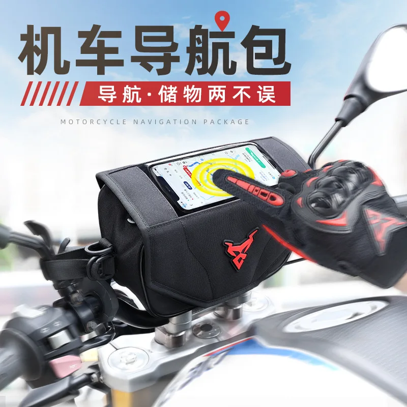 Motorrad tasche Navigations paket Multifunktions-Umhängetasche Wasserfeste Fahrrad tasche