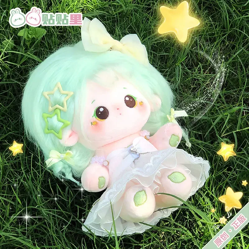 Kpop Star Genki Idol Sweet Girl Group Show Dress Skirt Green Hair Shy Stuffed Plushie Toy 20cm Plush Doll Body Clothes CT