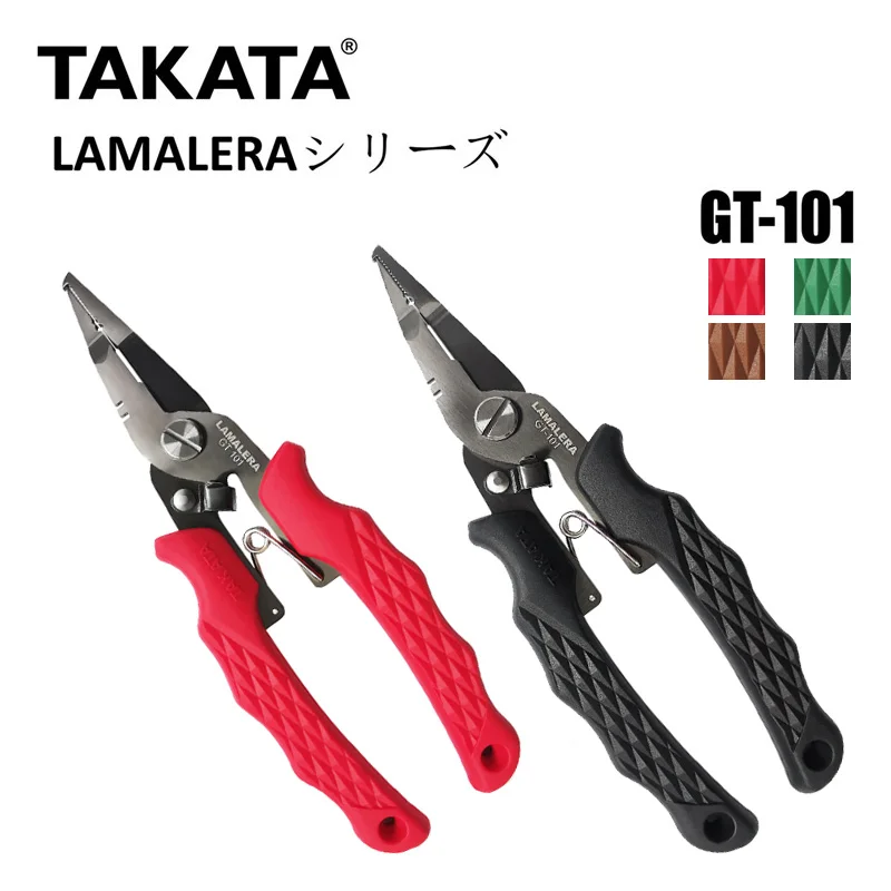 TAKATA Versatile Fishing Lure Pliers Scissors Thread Cutter Split Ring Opener Stainless Steel Ti Coating Hook Remover Plier