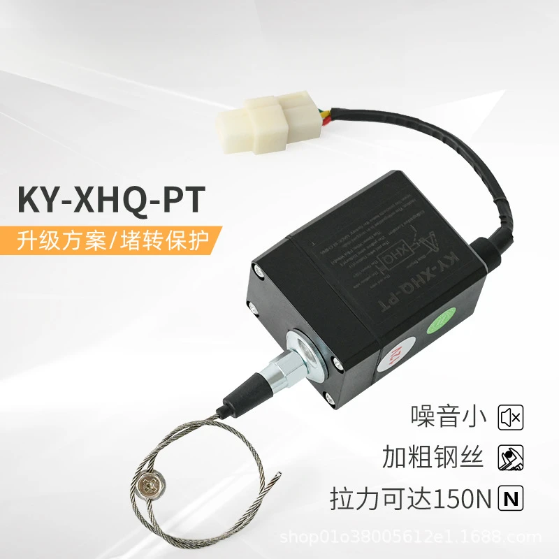 

Тип AX 37AXB12-105 для отключения двигателя, выключения масла и пламени.