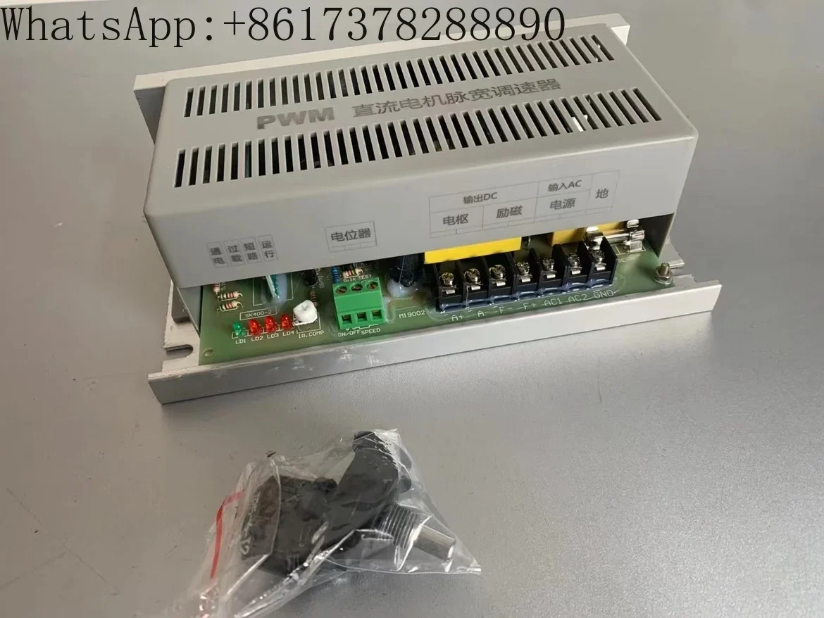 HJ-22280T DC speed regulating power supply