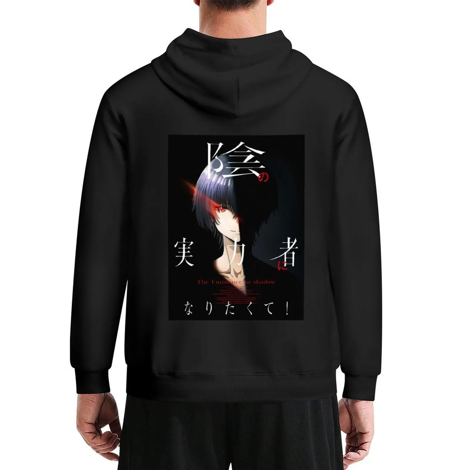 The Eminence In Shadow Hoodie mens clothing korean clothes anime clothes blouse new in hoodies & sweatshirts