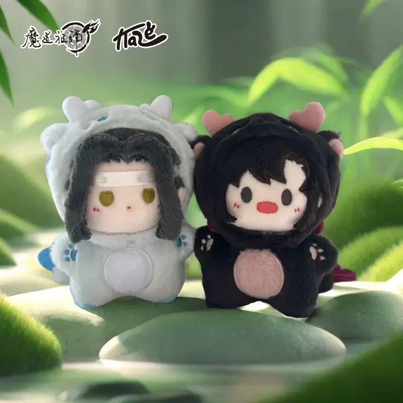 

Official Mo Dao Zu Shi Wei Wuxian Lan Wangji BL Dragon Anime Plushie Doll Toy Cute Cosplay The Untamed MDZS Xmas Gift