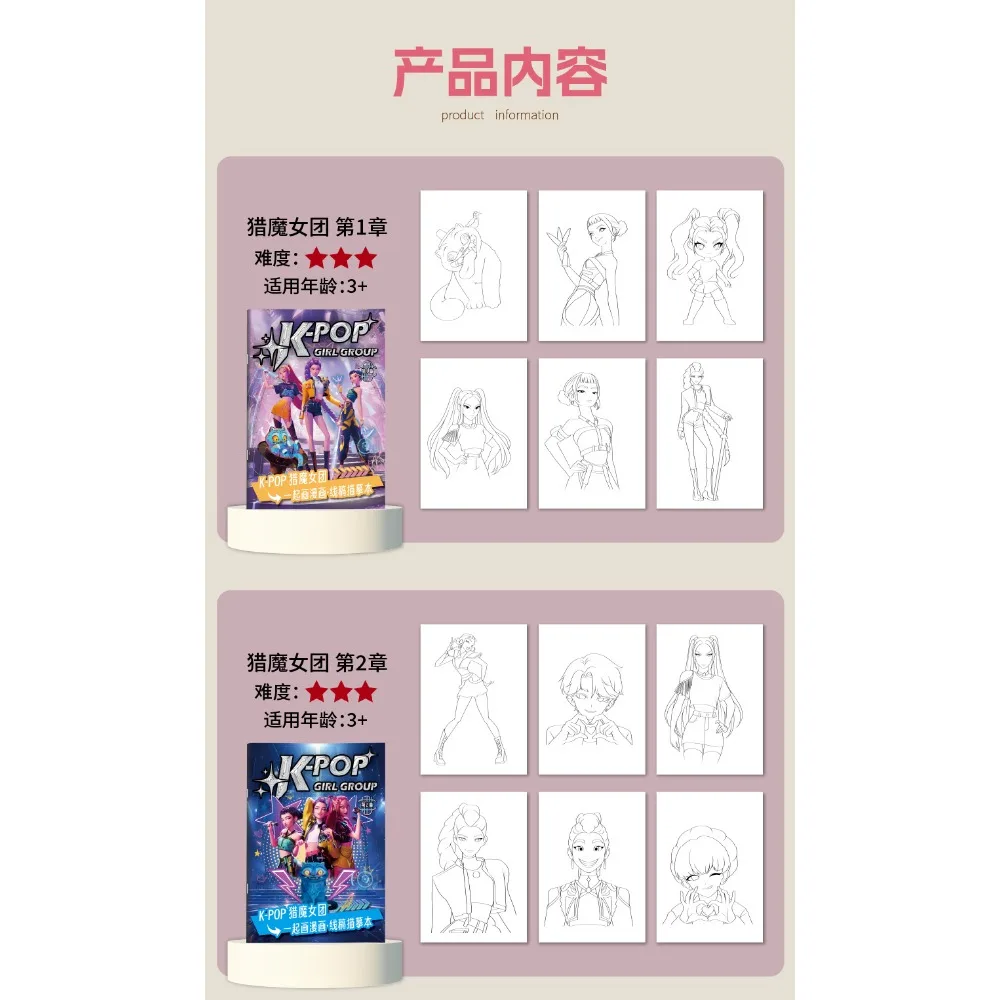 2026 رائجة البيع KPop شيطان هنتر كتب التلوين كتاب صور اللوحة الطرفية كتاب خط الرسم هدايا عيد ميلاد الطفل السنة الجديدة