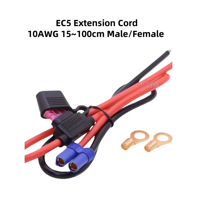 15~100cmPure Copper EC5 Extension Cord 10AWG Car Emergency Power Starter Cable Charging Treasure Insurance Fire Male/Female Plug