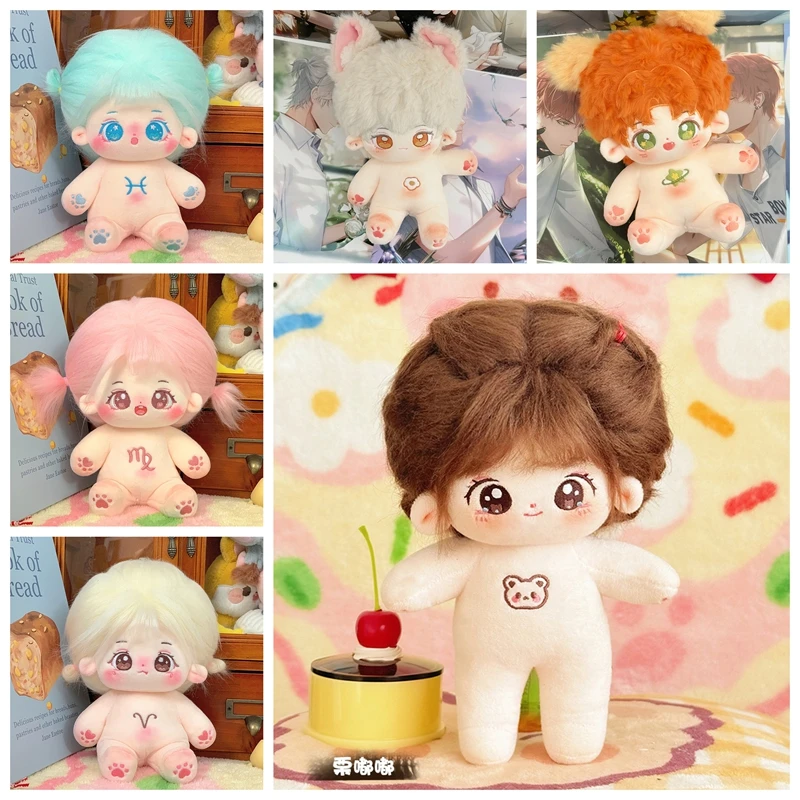 

20cm IDol Doll Anime Plush Star Dolls Cute Stuffed Customization Figure Toys Cotton Doll Plushies Toys Fans Collection Gift
