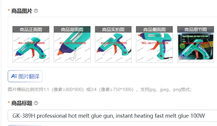 GK-389H Professiona…