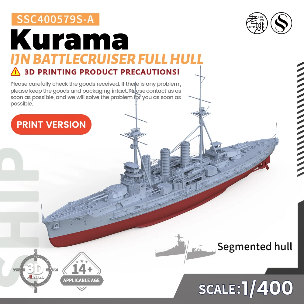 SSMODEL SSC400579S-A 1/400  Military Model Kit IJN Kurama Battlecruiser Full Hull