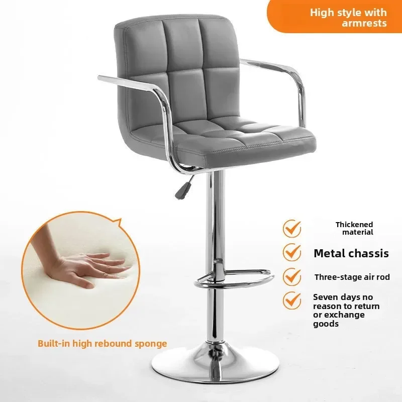 Internet celebrity Bar chair lift chair light luxury high-end bar chair checkout page stool island bar stool bar high stool