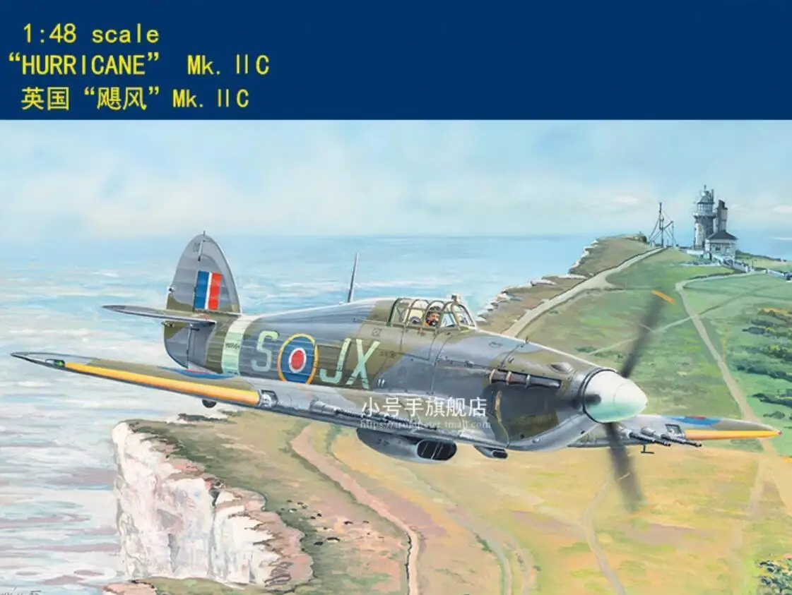 

Набор пластиковых моделей HOBBY BOSS 81778 1/48 "Hurricane Mk.II C