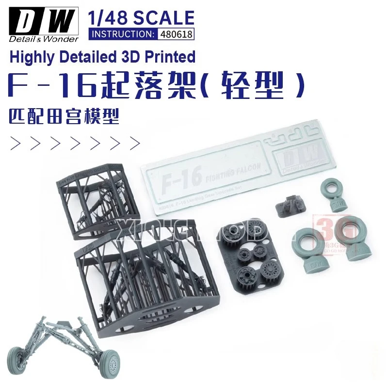 

DETAIL & WONDER 3D print 480618 F-16 landing gear (light) matching, Tamiya model 1/48