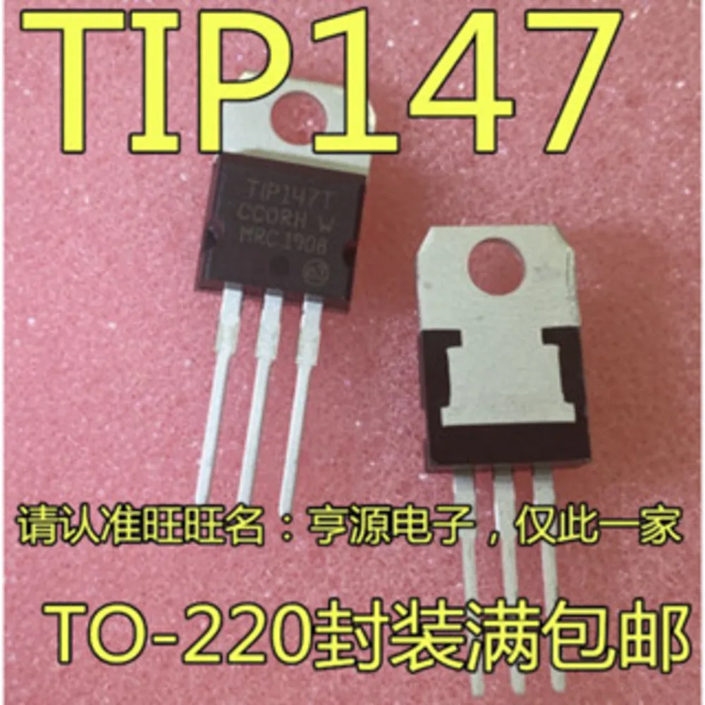 

TIP147 TIP147T Power Relay In Stock