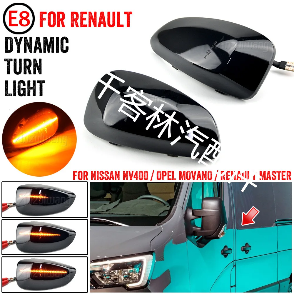 

Suitable for Renault MASTER 2010 model rearview mirror turn signal LED flow turn signal light