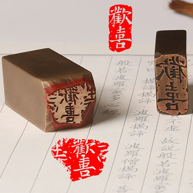 

Finshed Chinese Name Stamp, Natural Copper, Seal Script, Chapter for Calligraphy, Painting, Art Supply, Scrapbook