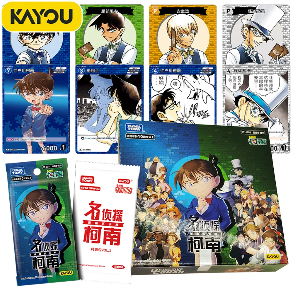 

Original Kayou Detective Conan Collection Card Funny Christmas Gifts Children's Favorite Character Creative TCG Game Card Toys