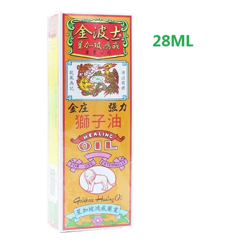 28ml/bottle Healing Oil Goldboss body hand foot care HONG KONG