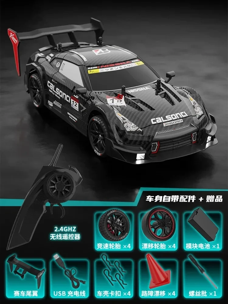 BFGoodrich RCカー 2リモコン付き RCカー 1:16 4WD リモコン車 2.4G 50m