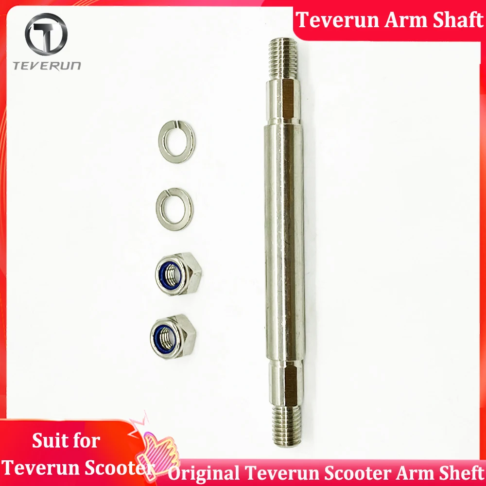 

Teverun Fighter 11+ Arm Shaft Blade GT II Arm Shaft for Teverun Accessories suit for Blade GT II Fighter 11 Scooter