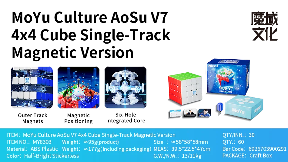 Moyu Aosu V7 SpeedCube magnétique 4x4 96 aimants sans autocollants Édition drapeau