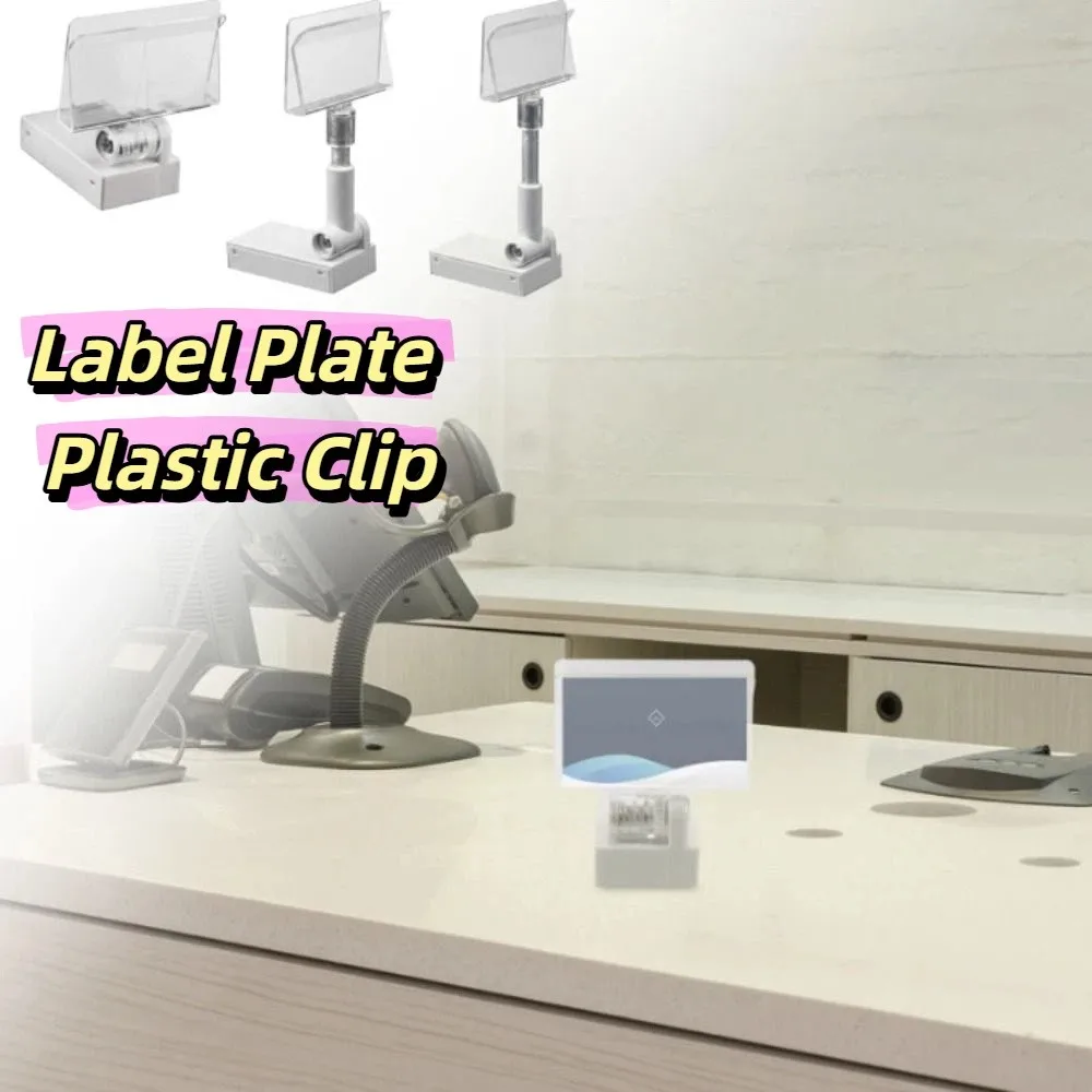 Holder Heavy Duty Magnetic Shelf Label Holders Clip Stand Price Tag Display Clip Frame Poster Stand Display Business