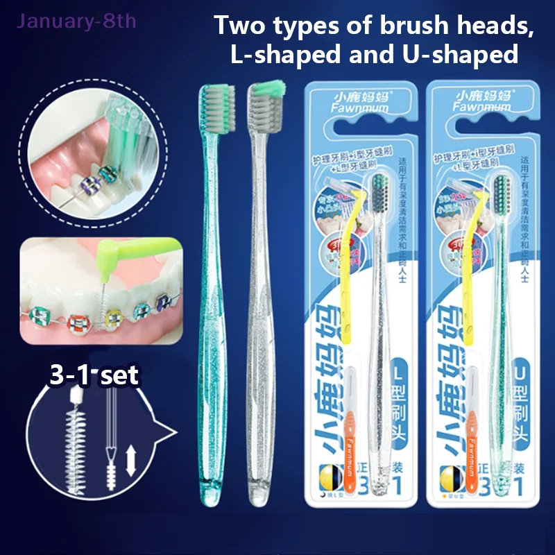 

Toothbrush Orthodontic Toothbrush Three In One Set Orthodontic Teeth Gap Brush Tooth Clamp Cleaning Soft Bristled Toothbrush