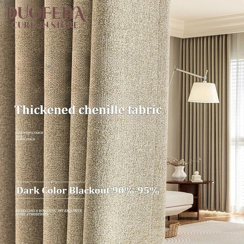 Antique Style Blackout Chenille New Daoxiang Medium Grain Texture Curtains for Living Room Bedroom Dining Study Hall Custom Size