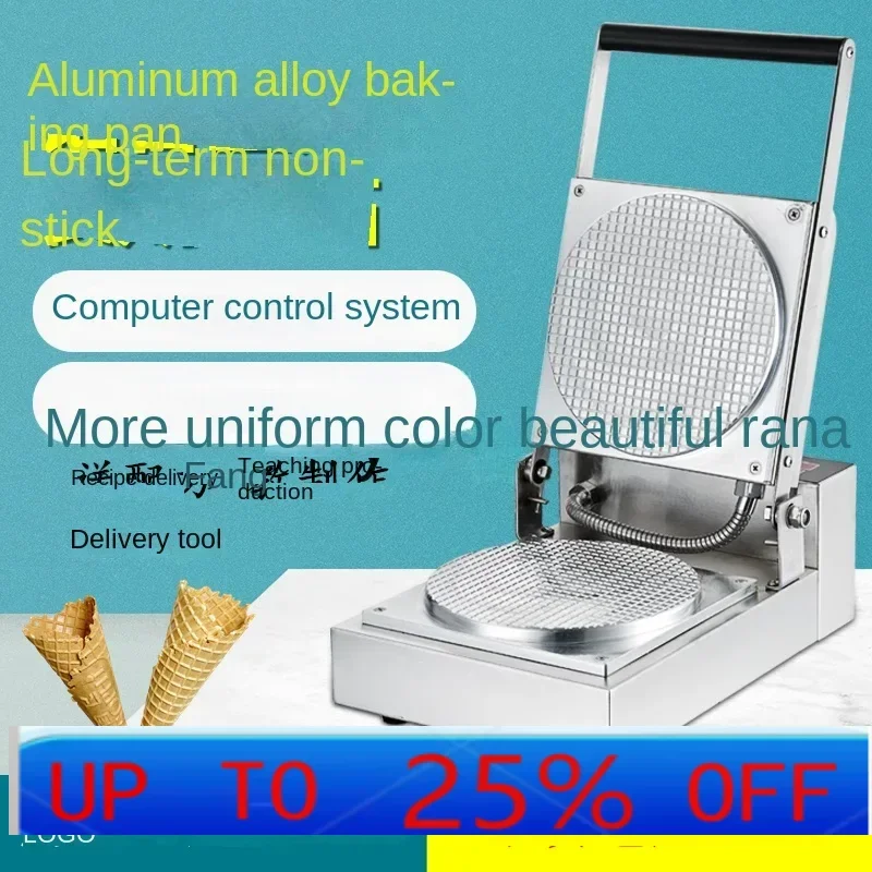 

CX ice cream crispy machine ice cream cone machine small handmade germ