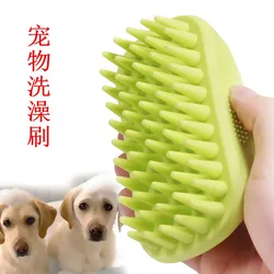 Silicone Soft Dog Cat Bath Massage Brush Pet Bath Artifact