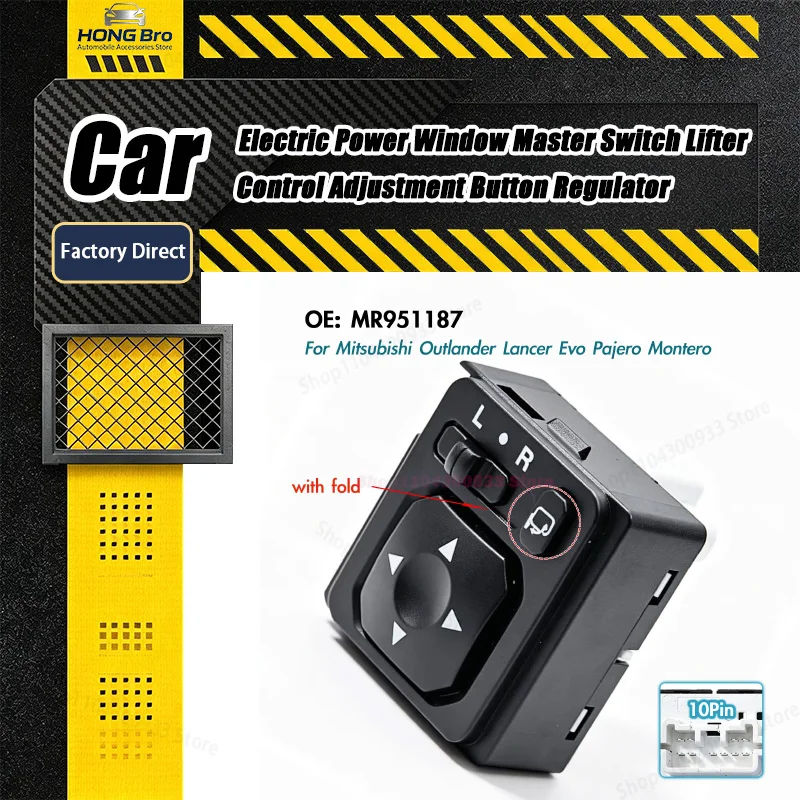 For Mitsubishi Outlander Lancer Evo Pajero Mentero Triton, Control Mirror Folding Switch Adjustment Control Button MR951187