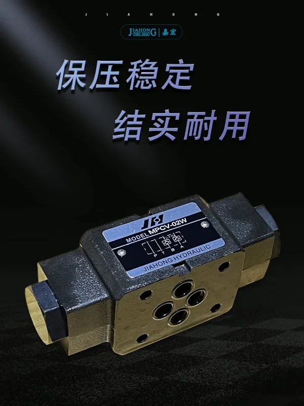 MPCV-02W/03W Stacked Hydraulic Control Check Valve Pressure Maintaining Valve Stacked Hydraulic Valve