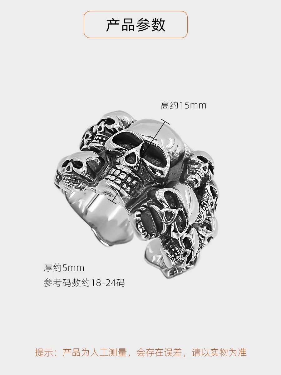 S925 sterling silver heavy industry skull ring men's hip hop punk open ring light luxury personalized index finger ring