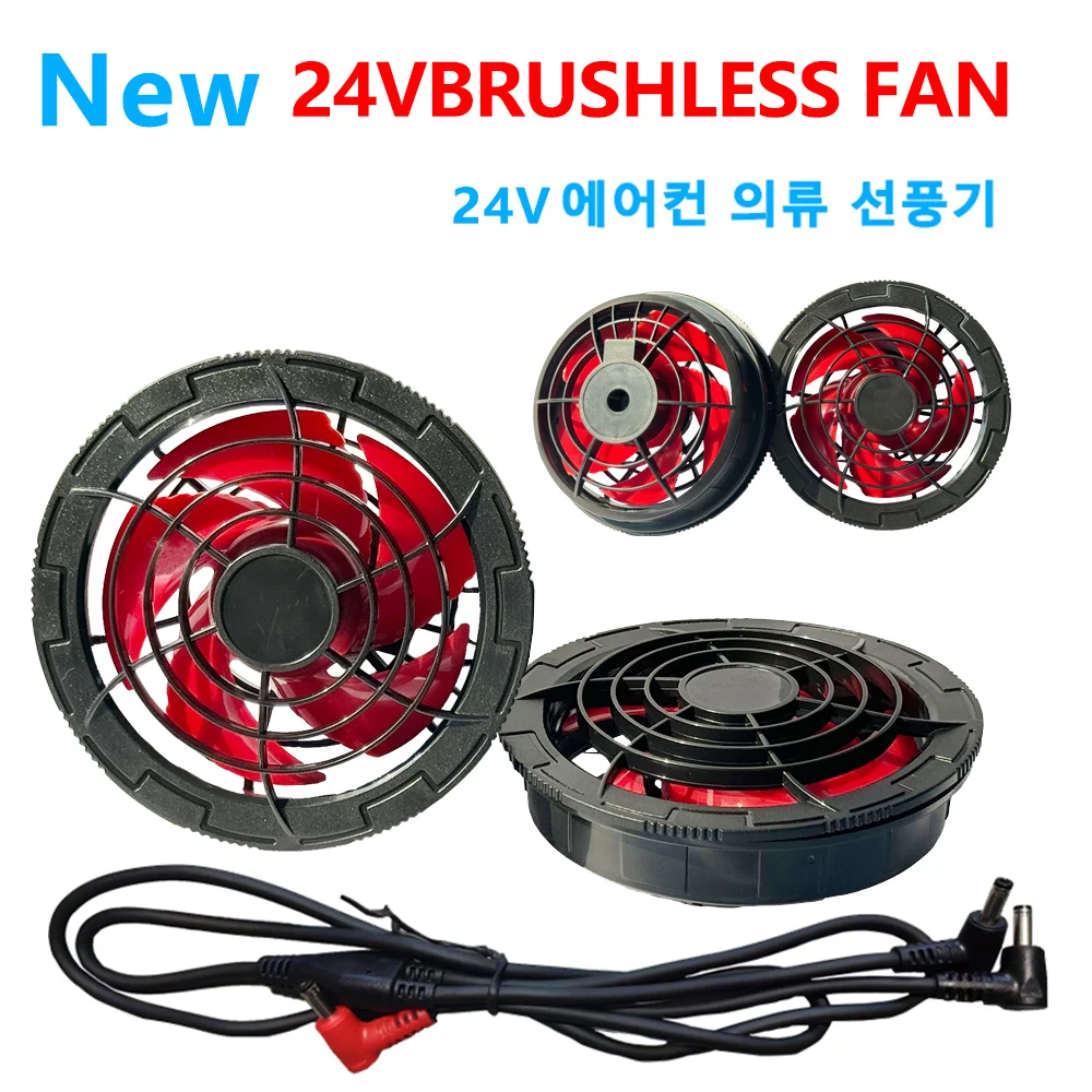Men Outdoor Summer Electric Fan Cooling Jackets New Generation 19V 24V Air Conditioning Fan With Cable Air Conditioner Fan