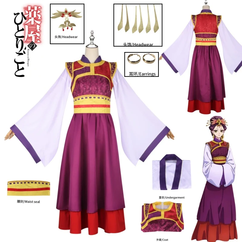 

Loulan Consort Cosplay Costume Anime The Apothecary Diaries 2 Red Hanfu Chinese Style Troditional Unifrom Headress Roleplay Suit