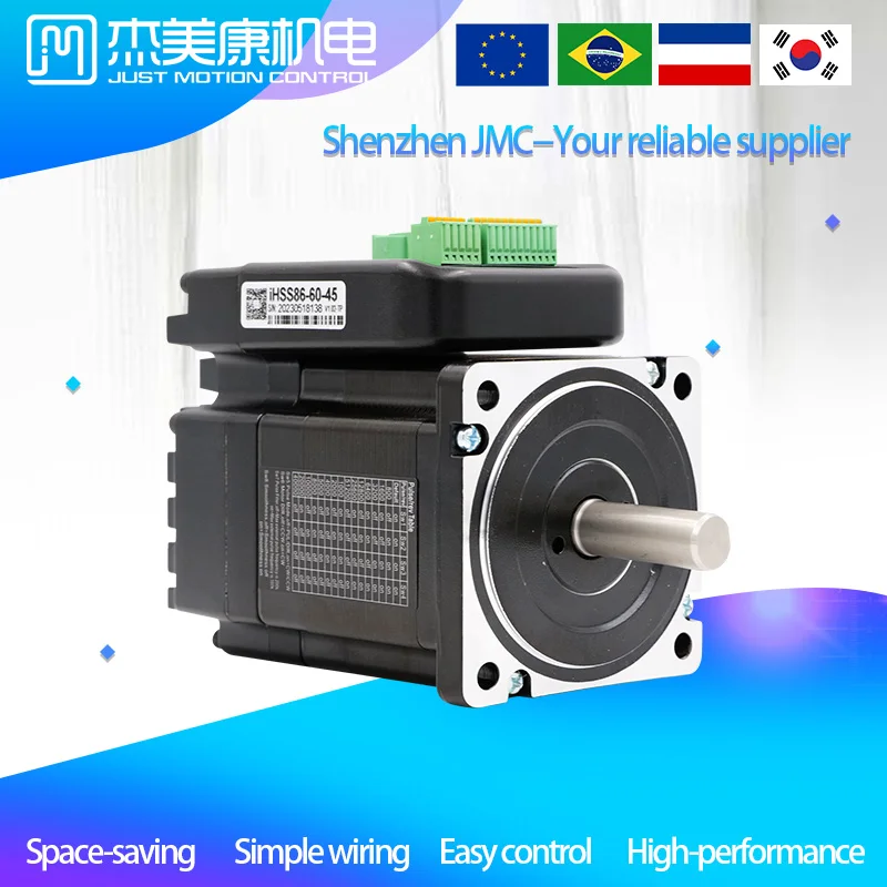 JMC Integrated closed loop stepper motor 6.0A stepper motor and driver