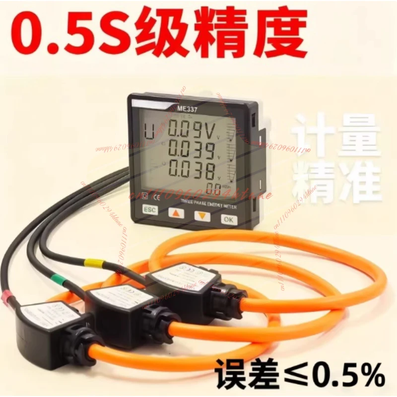 Three Phase Multi-function Smart Meter ME337 RS485 Rogowski Coil LCD Digital Power Energy Panel Meter