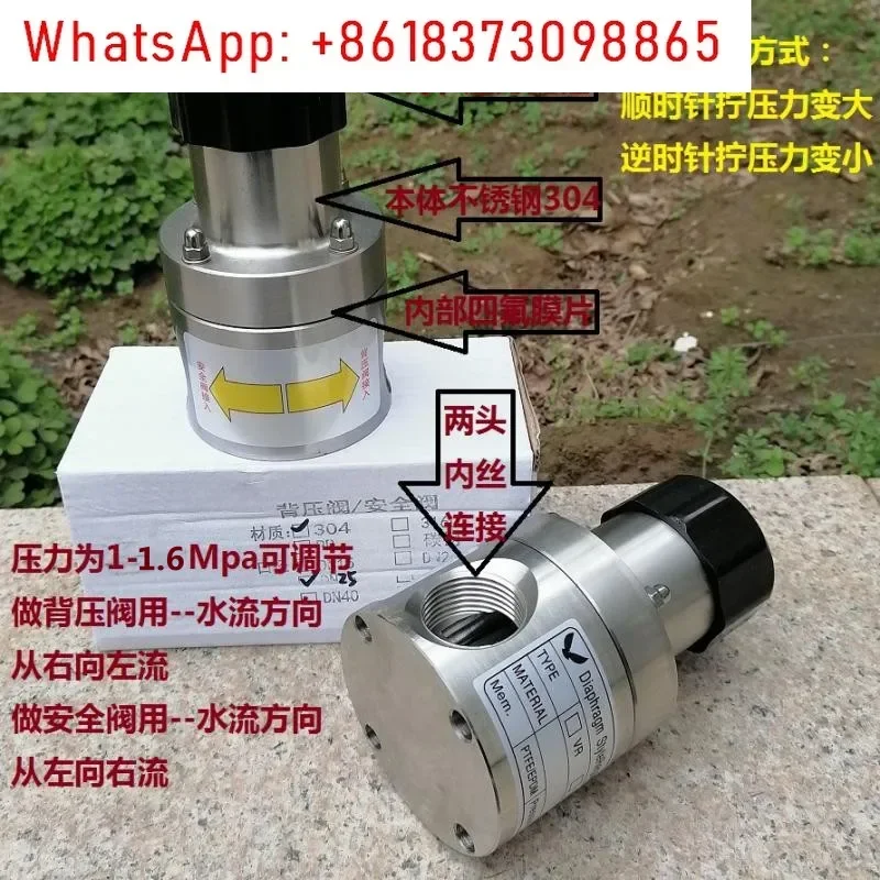 Back pressure valve inner wire flange connection siphon environmental protection