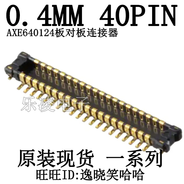 شحن مجاني AX 640124   40PIN 0.4 مللي متر 40P 10 قطعة