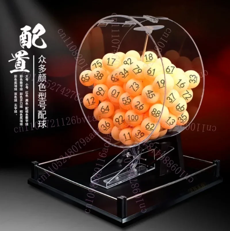 Manual Lucky Number Shaker Fish Pond Number Selection Activity Promotion Two-color Ball Smooth Shake New Product