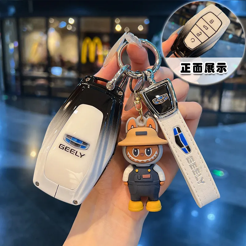 2026 Geely Xingyue L Keycase Fourth Generation Boyue L Binyue Xingrui Dihao ICON Binrui Metal Shell Buckle