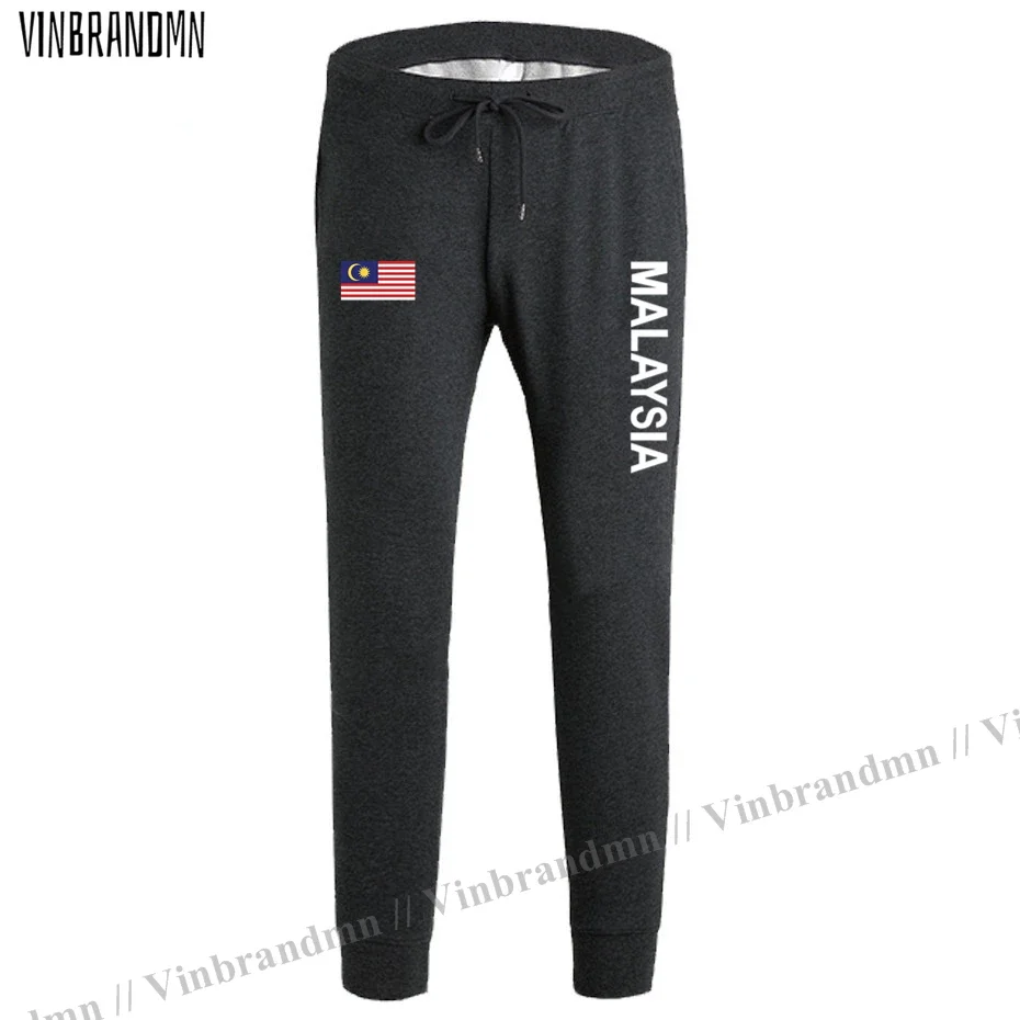 Malaysia Malaysian Malaya MY MYS Malayan mens pants joggers jumpsuit sweatpants track sweat fitness fleece tactical casual NEW