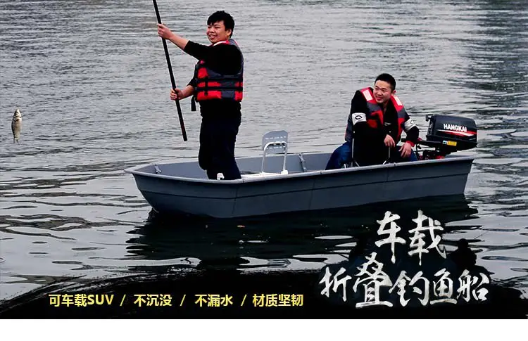 HYS car folding boat plastic boat combination boat stacking  assembly split portable luya fishing