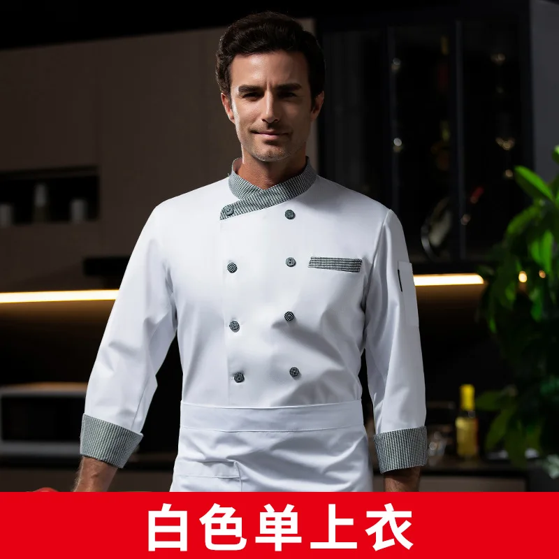 Western Restaurant Kochuniform Herbst Winter Outfit Catering Hotel Kantine Bäcker Konditorei Arbeitskleidung Langarm