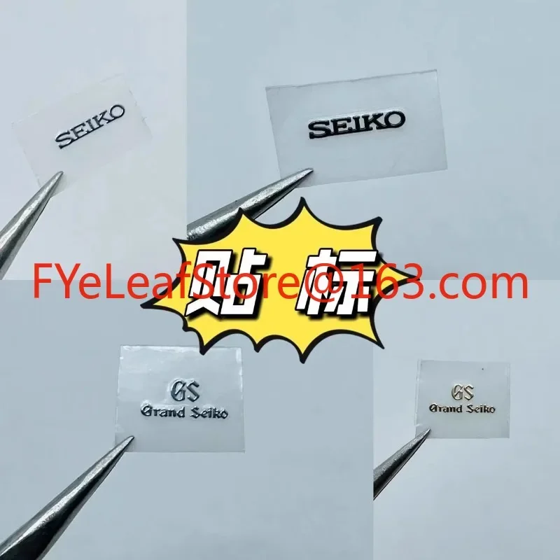 metal LOGO GS sticker dial SEIKO label sticker Watch literal logo studs dial labeling