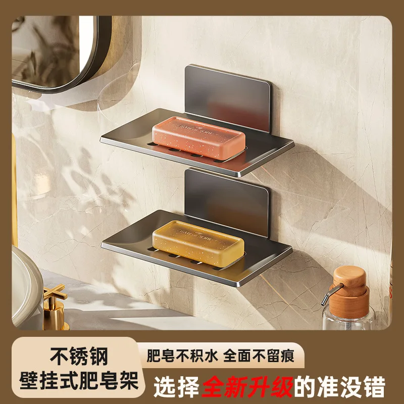 

욕실용품 No Drill Wall Mount Soap Tray - Hole Free Bathroom Organizer Adhesive Soap Drain Tray Aluminum Alloy Kitchen Storage Holder